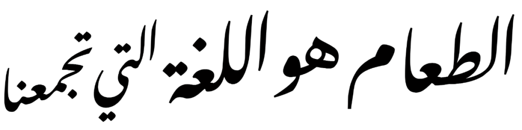 Naranj